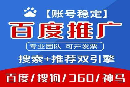 案例分析：信息流代理在社交媒体的运用